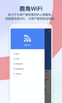 鹿角WiFi_图片3
