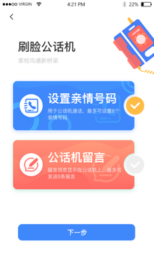和校园长沙_图片1