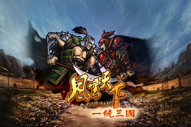 风云天下OL小米版_图片3