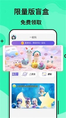 摸鱼游_图片3