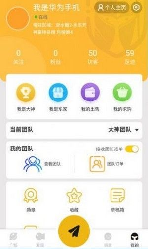 鱼排排_图片2