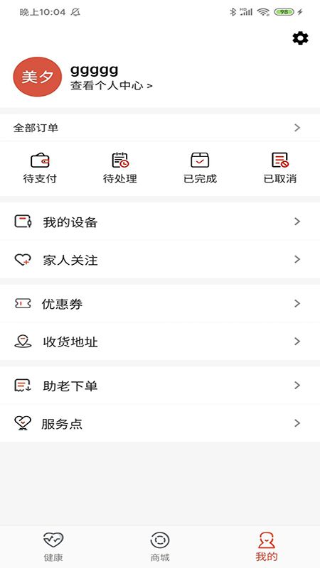 美夕_图片3