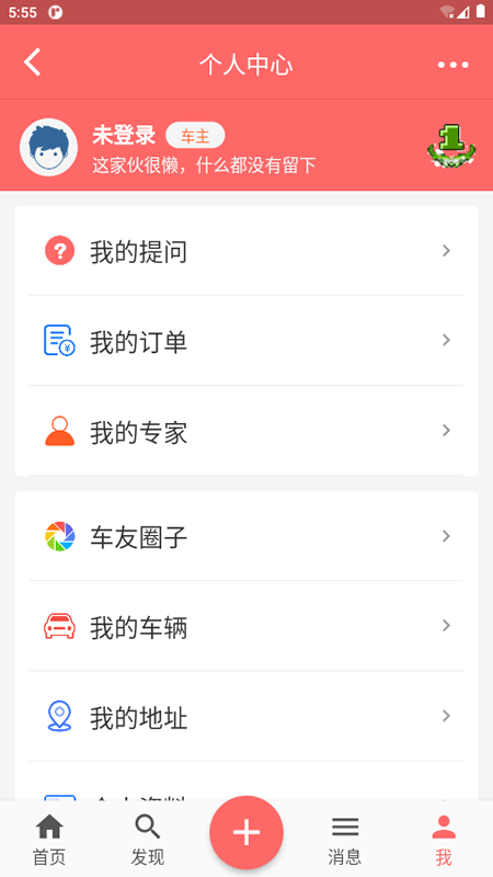 车坛_图片5