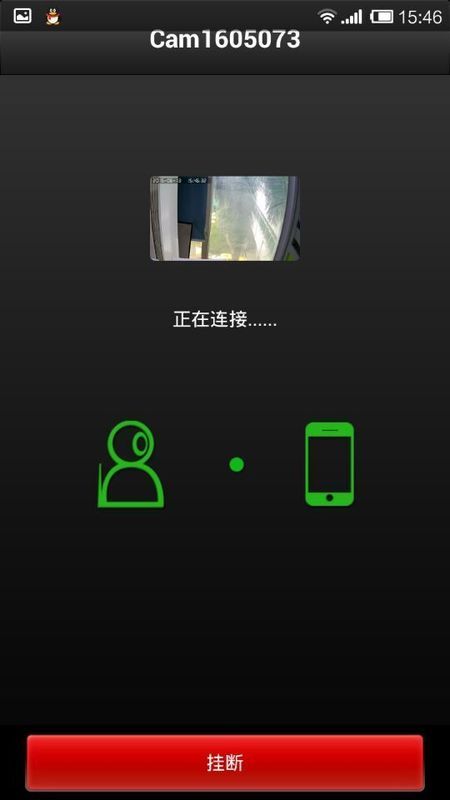 龙视安连连_图片3