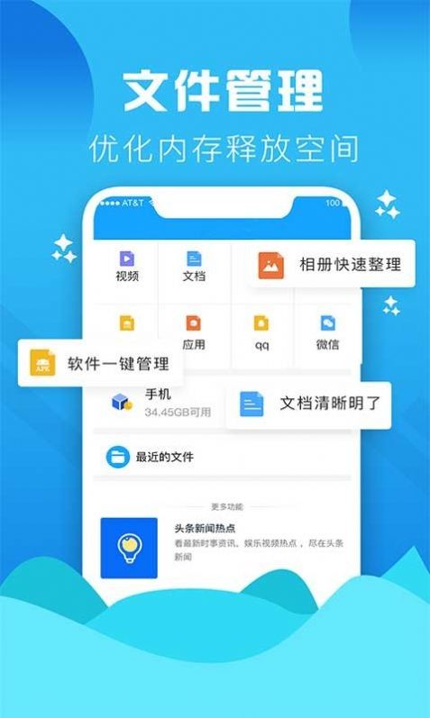 Go清理_图片2