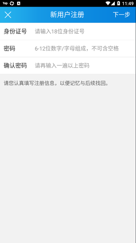 厦门专技_图片1