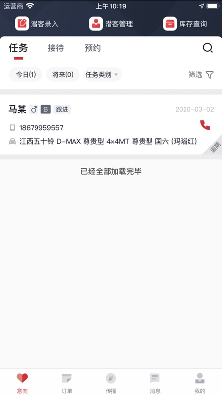 JIM CRM_图片1