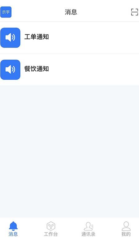 国宾智管_图片2