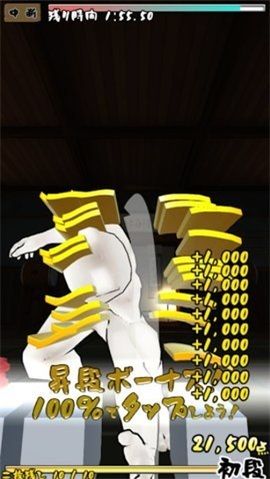 只留两片道场LeavingTwoTilesDojo_图片2