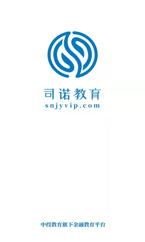 司诺教育_图片1