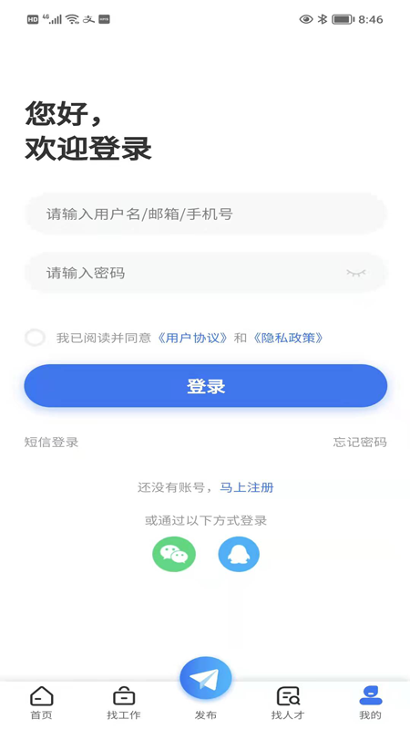 贵州人才网_图片4