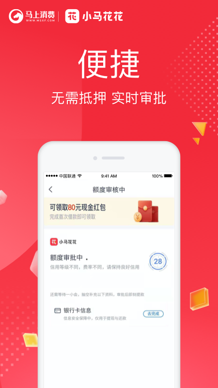 小马花花_图片3