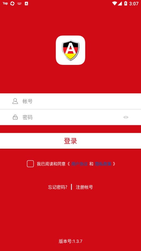 艾诺基热能设备_图片2