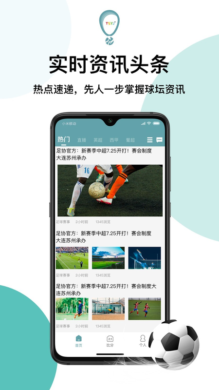 天生盈家_图片4