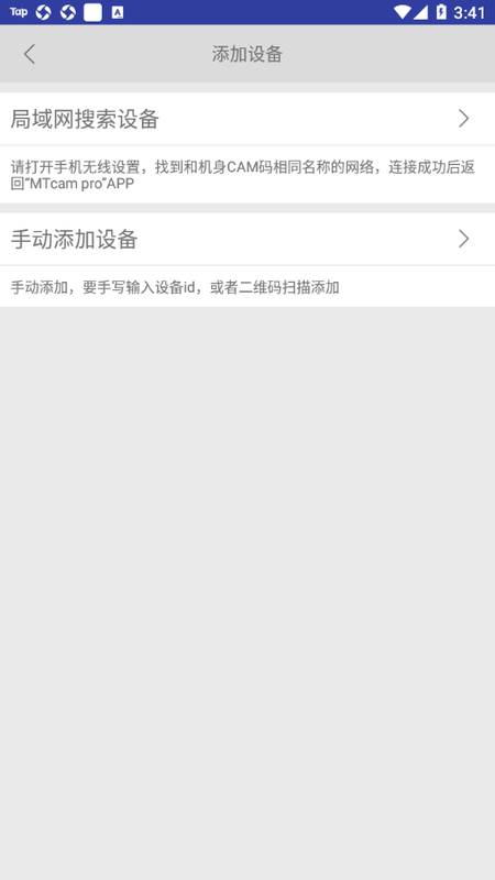 MTcam pro_图片4
