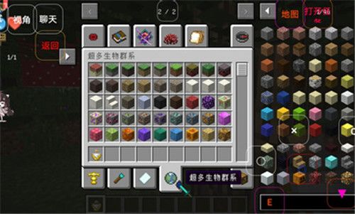 澪Ultimate启动器_图片1