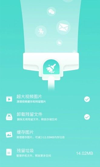 闪电云清理_图片1