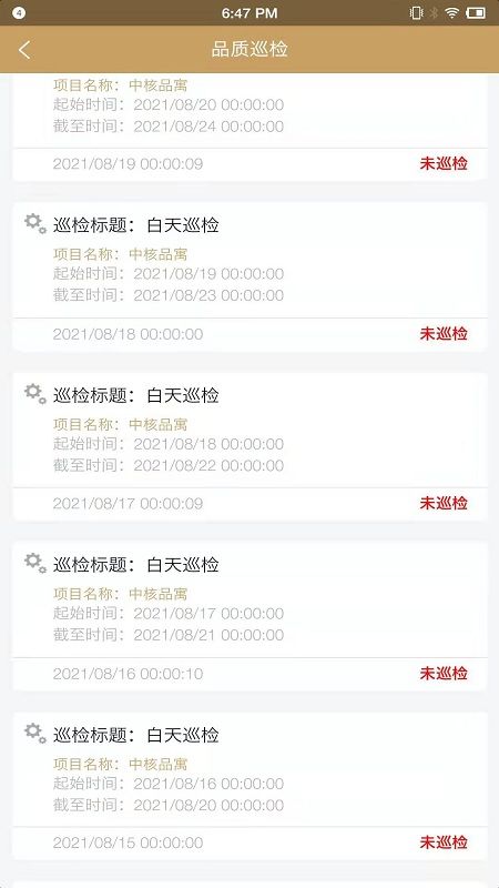 中核物管_图片4