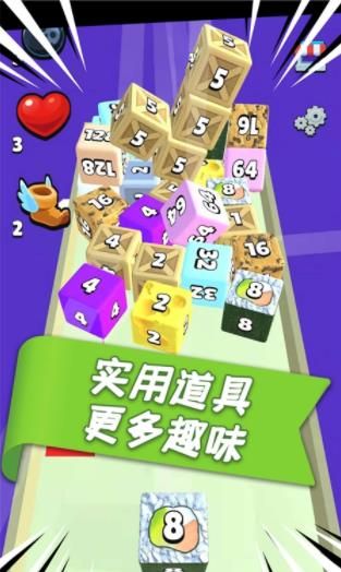 魔方2048游戏_图片2