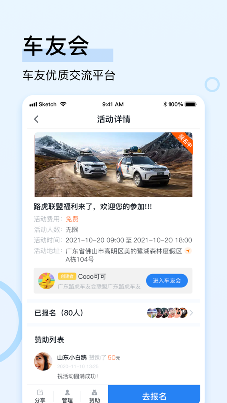 车多查违章_图片5