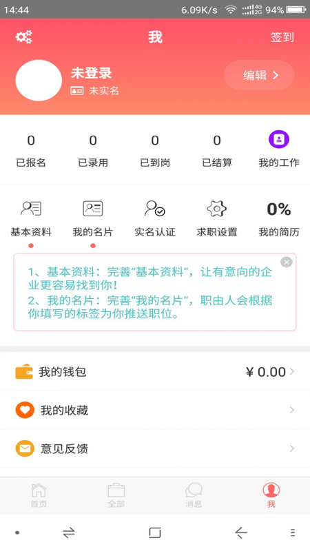 职由人_图片4