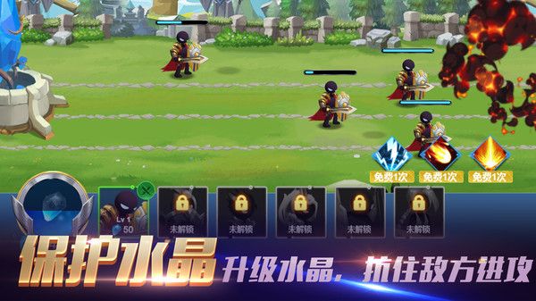 部落弓箭对决战场_图片2