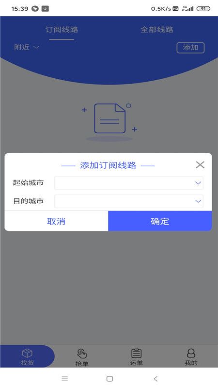 猎运_图片2