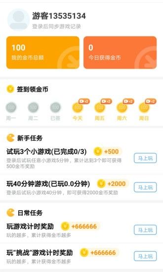 轻鸟_图片1