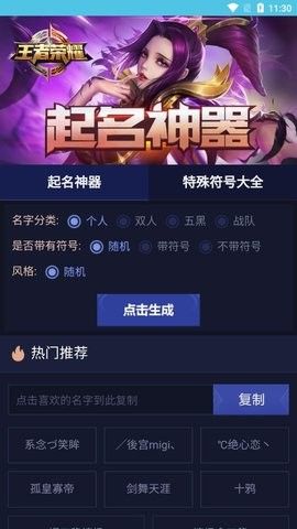 酷玩魔盒_图片1