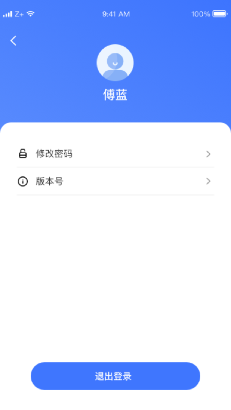 卡尔外访_图片4
