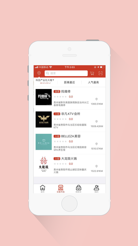 贵网通_图片3