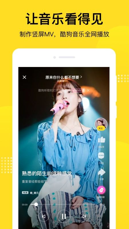酷狗短酷_图片4