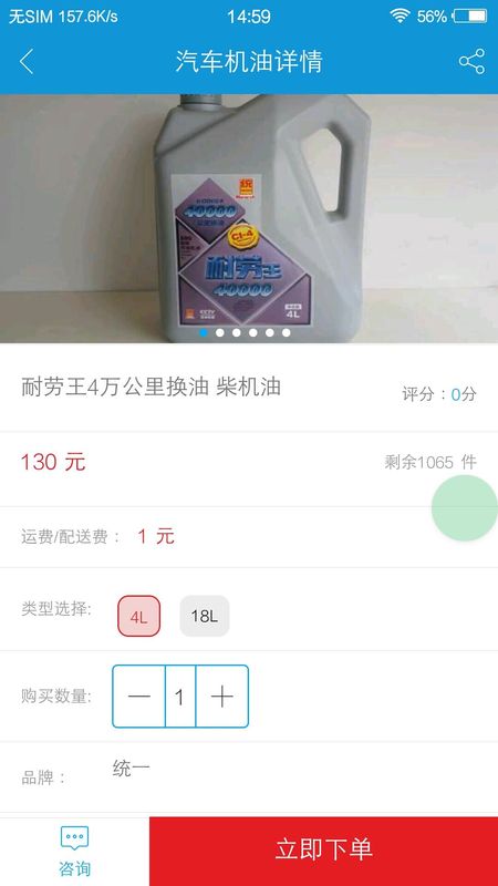 万途达车服_图片3