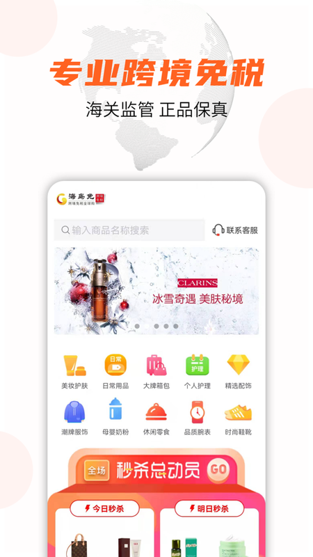 海岛免_图片1