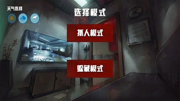 蓝毛怪物模拟器_图片3