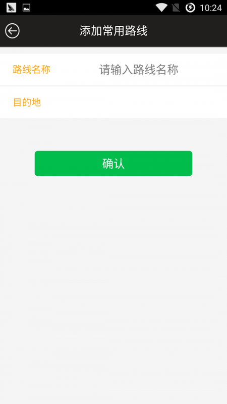 方舟货的_图片4
