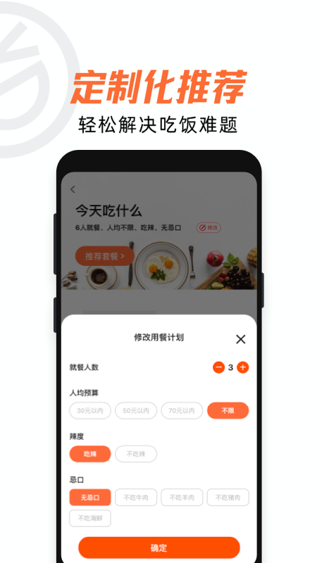 舌尖工坊_图片4