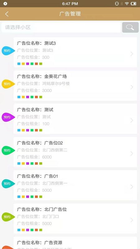 中核物管_图片5