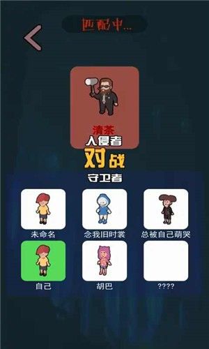 一起来躺平_图片5