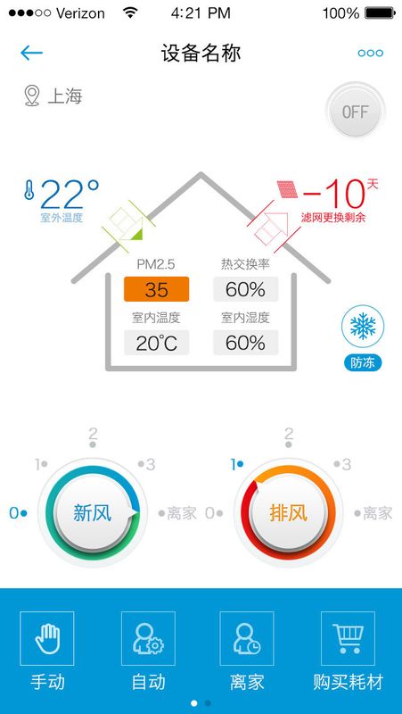 兰舍新风_图片4