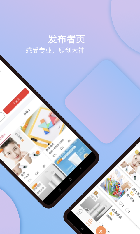 日值_图片3