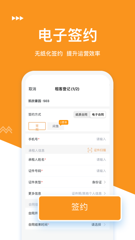临寓_图片2