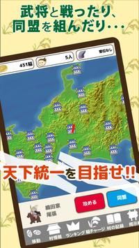 戦国村2_图片3