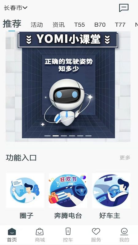 奔腾YOMI本_图片1