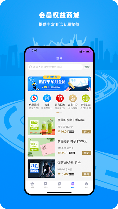 E-Sports_图片5