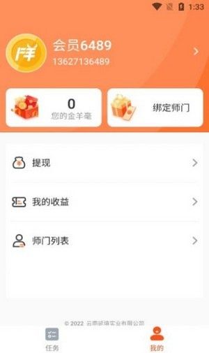 放羊娃_图片3