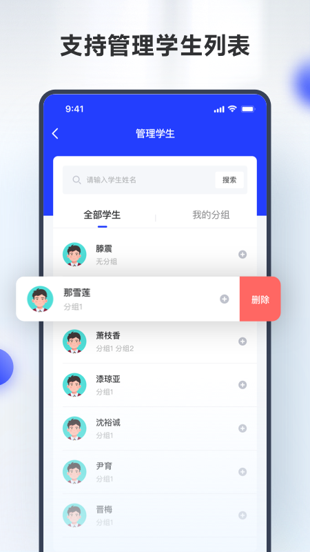 滑板车背诵师生版_图片2