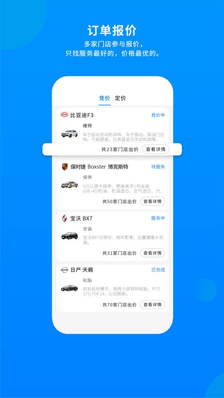 整车_图片3
