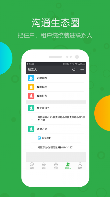 铃咚_图片4