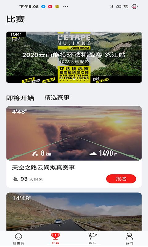 飞赛_图片2